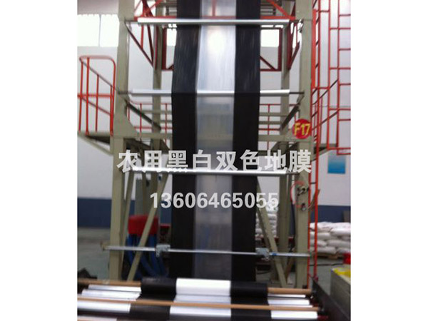 農用黑白雙色地膜